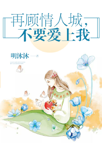 人生旅途