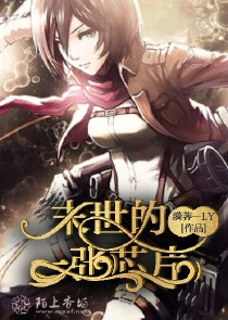 花吐