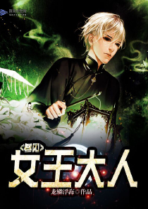 蘑菇屋开往生堂：七七吓哭白老板