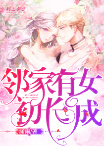 神级反派后宫