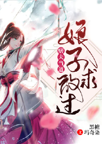 宠妻总裁坏透了txt全本下载