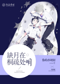 宅男重生在异界