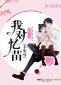交错时空的爱恋席绢