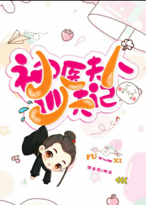 归离世间