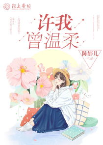 武道乾坤2全文阅读