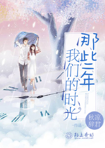 生命里的男人