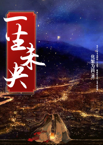 我的学生萌萌哒夏逸