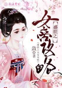 东方玄幻小说排行榜完本书