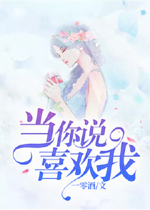 顾晚佟锦年总裁轻点爱