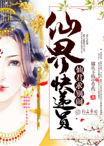 女变男主攻