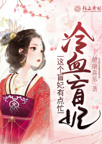 三国：国师请饶命