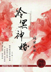 奥林匹斯蔷薇2魔女的叹息