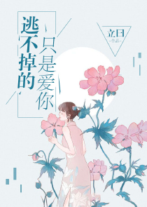 我与竹马结婚了？！