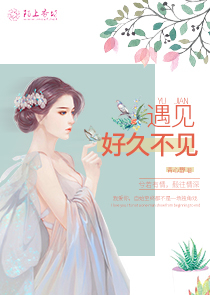 十章虐恋情深言情小说