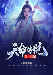 主角是咸鱼的搞笑小说