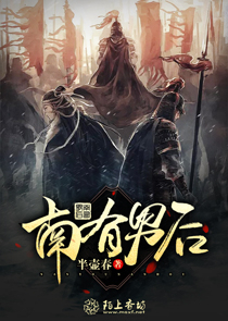 首席师尊：废柴逆天三小姐