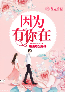花开再无人
