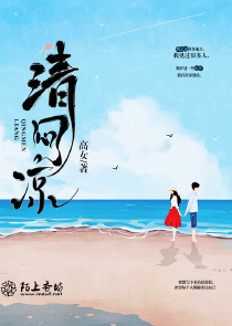 易天下全部小说全集