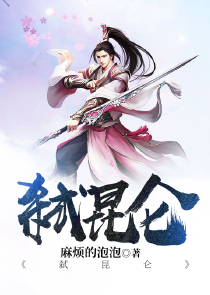 王者:开局和张大仙二打八