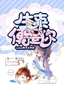 开局校花遇鬼？我反手给它一剑