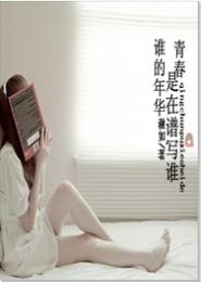 古穿今之香江名媛