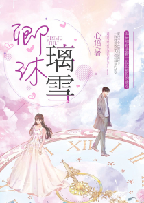 神明与胆小鬼