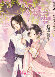 叶罗丽精灵梦第合集