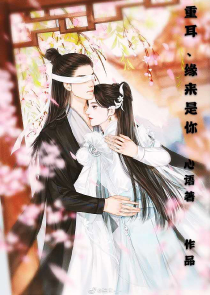 moba：全世界都在求我回家继承家产