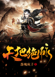 凤临天下：王妃13岁