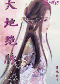 快穿后我成了新娘？！