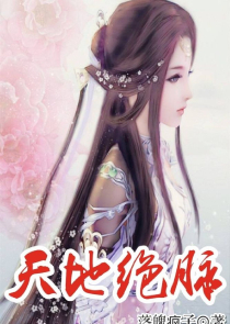 异界入侵，我等当马革裹尸