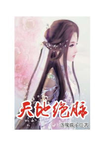 他字怎么写