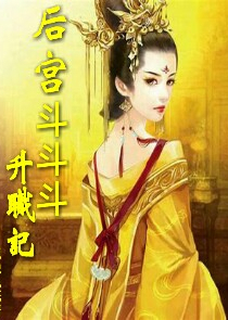 最强学院卡夜阁