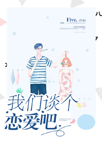 死神之岚枫