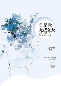 12噬梦