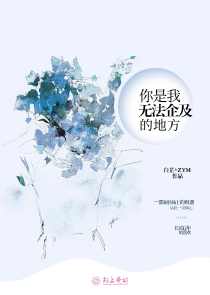 爱情路上坎坷多原唱歌曲