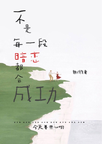 溺水于他的怀抱