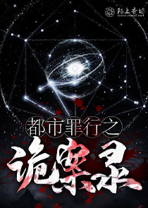 噩梦副本