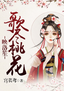 阴阳师秘记人物介绍