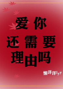 豪门千金重生校园