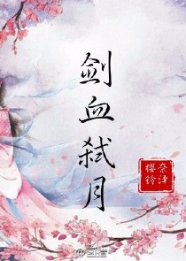 魔法师掷骰子吗？