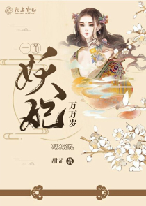 貴婿臨門韓三千全文免費閱讀