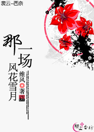 星系嚣妻之许爱向暖