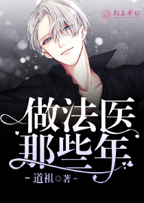 玄元剑仙仙酿
