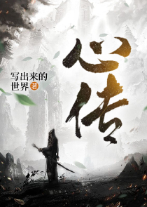 变身游戏姬