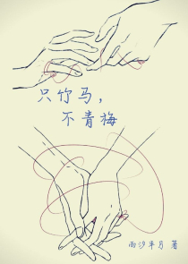 重生之蒙古铁骑