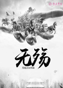 四季如春