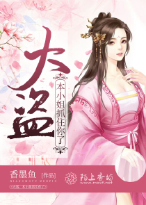契丹王妃