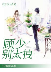 皇后闹改嫁小说