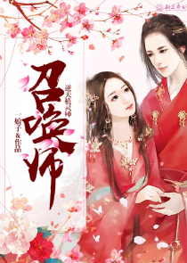 帝君的杀神妃